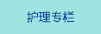 日本搞逼视频软件